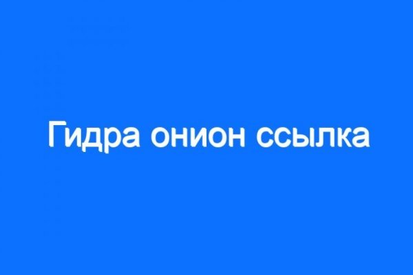 Ссылки на кракен зеркала