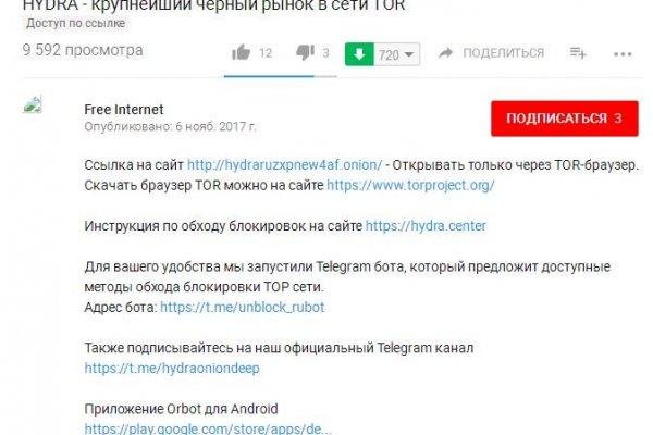 Сайт наркотиков купить