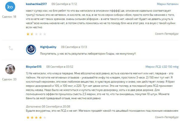 Что за приложение кракен