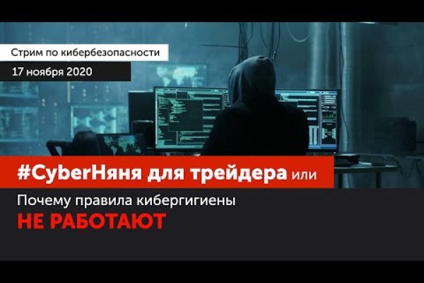 Что такое кракен только через тор