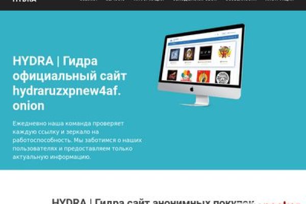 Кракен маркетплейс kr2connect co