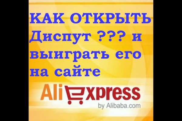 Кракен маркетплейс что продают