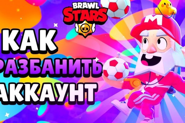 Рабочая ссылка на кракен в торе