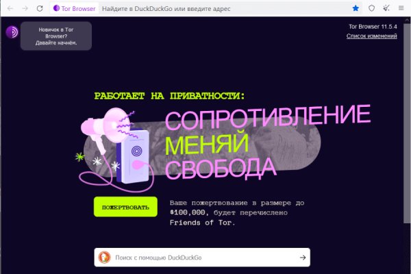 Kraken shop ссылка