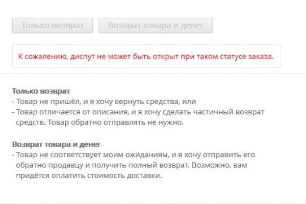 Даркмаркет кракен