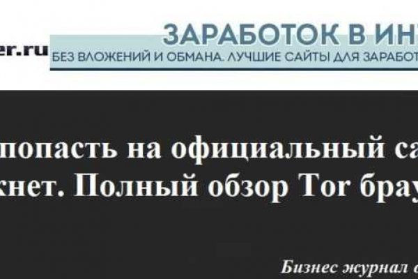 Сайт кракен гидра