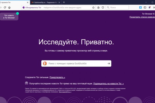 Как войти в даркнет