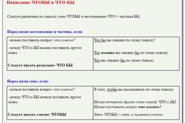 Как зайти в кракен с андроида