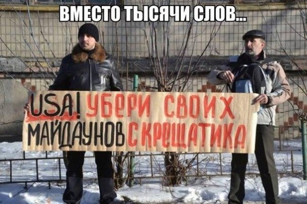 Даркнет москва