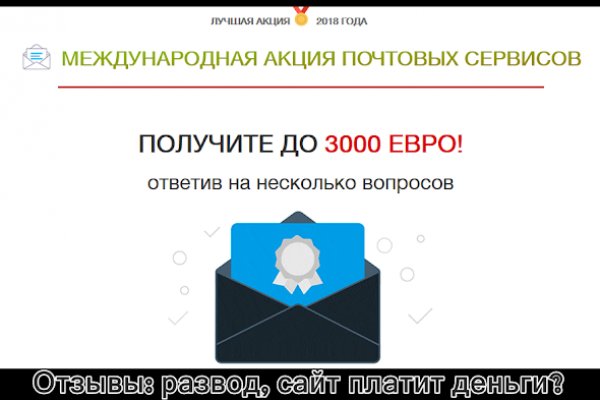 Ссылка на кракен в тор браузере kr2web in