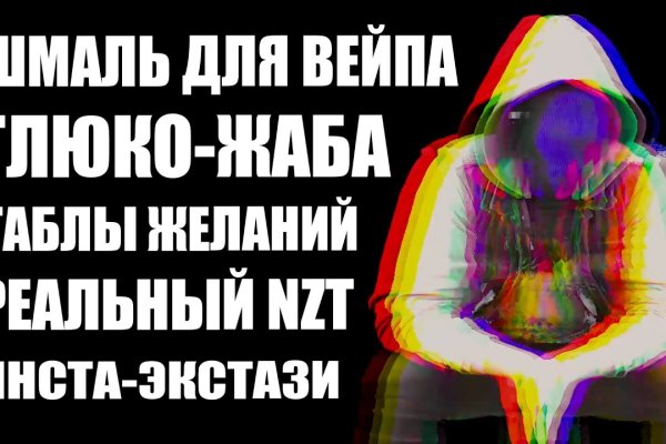 Кракен аватарка маркетплейс