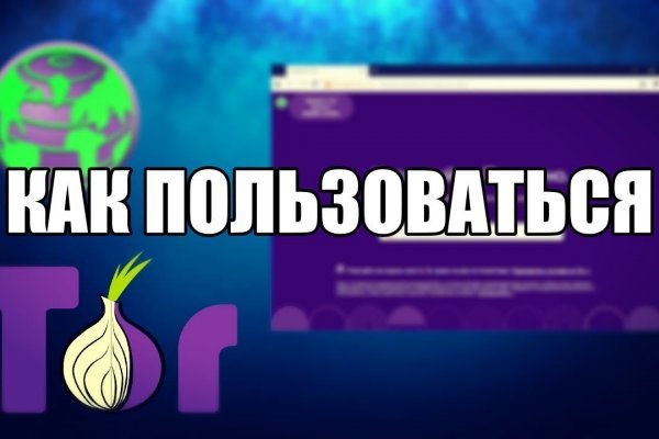 Даркнет кракен отзывы о платформе