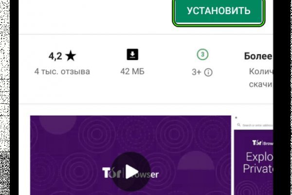 Кракен kr2web in маркетплейс ссылка