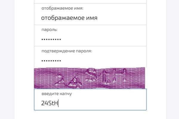 Гидра в даркнете
