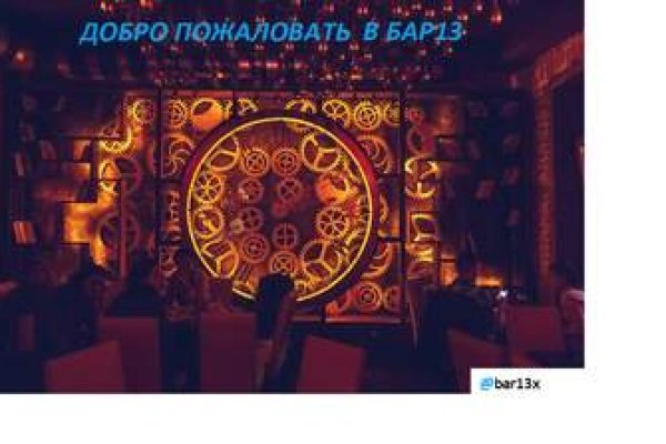 Рабочие ссылки и зеркала кракен