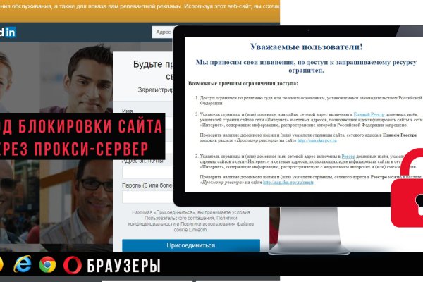 Скачать кракен тор