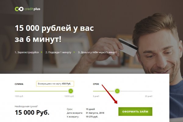 Ссылка на kraken торговая площадка