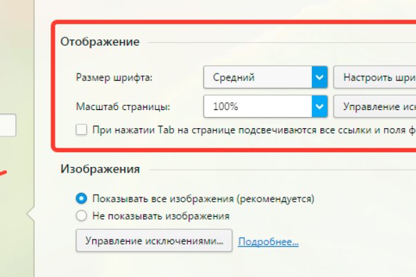 Актуальная ссылка на кракен