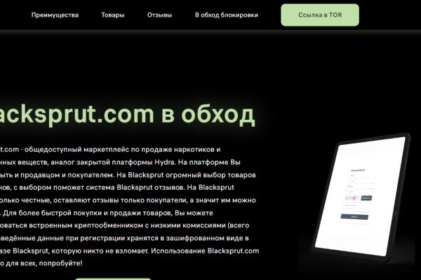 Кракен маркет даркнет только через торг