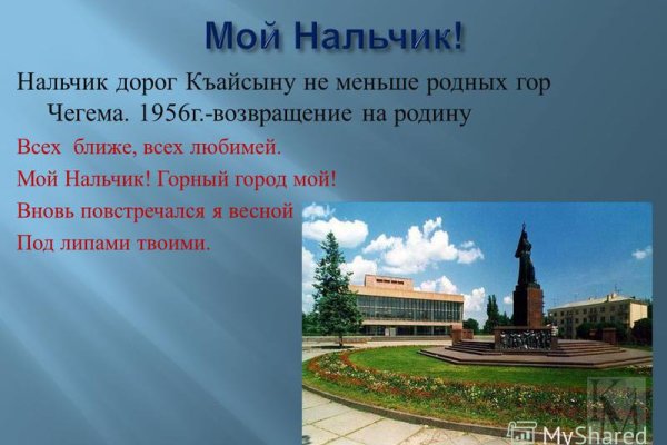 Кракен это современный даркнет маркет