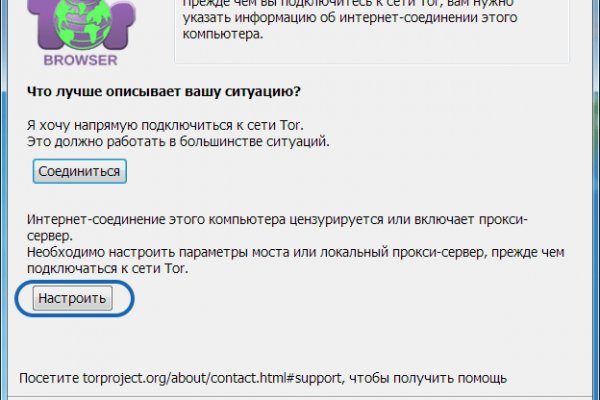 Кракен новое зеркало