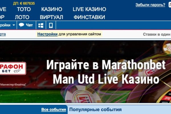 Кракен маркетплейс в москве