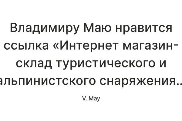 Кракен маркетплейс скачать