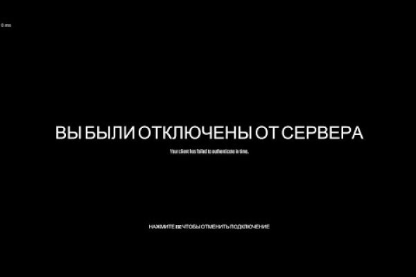 Рабочие ссылки и зеркала кракен