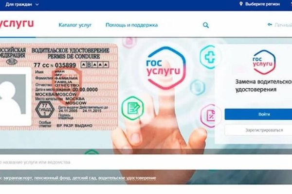 Кракен браузер ссылка
