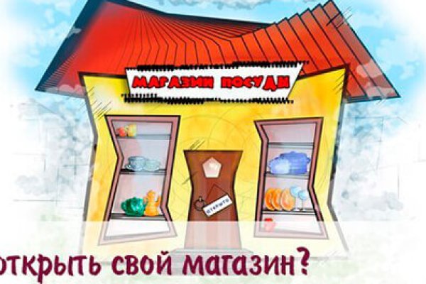 Kraken рабочий