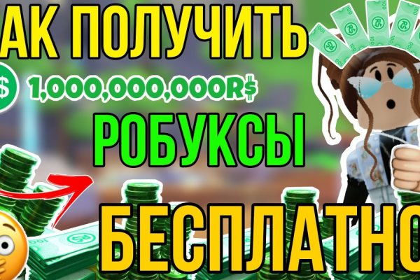 Даркнет зеркало