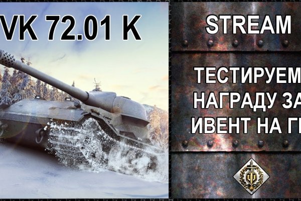 Ссылки на кракен зеркала