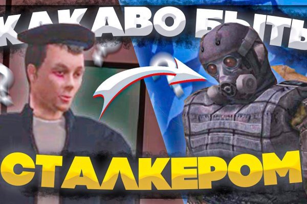 Кракен сайт даркнет ссылка