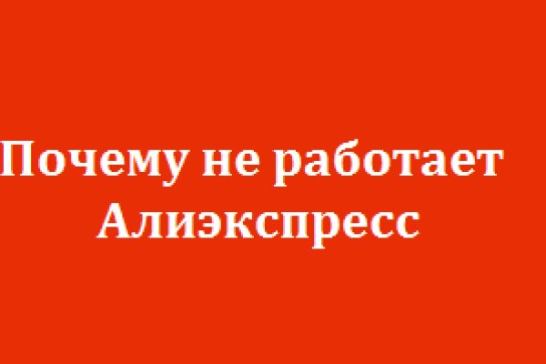 Hydra маркетплейс