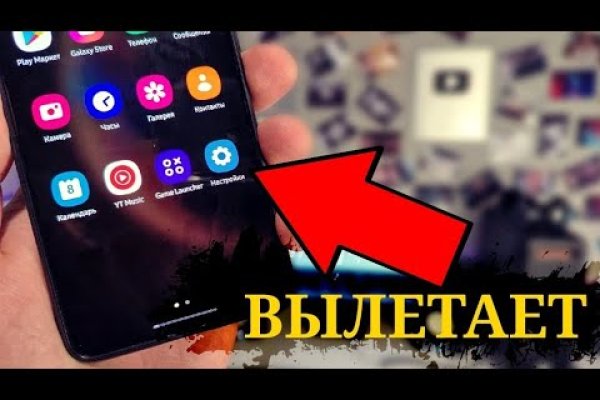 Почему не работает кракен сегодня
