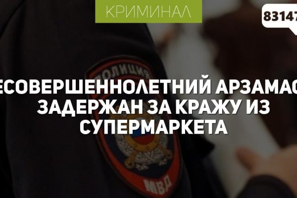 Кракен наркоторговля