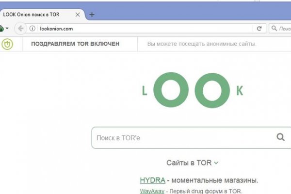 Hydra маркетплейс
