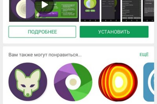 Правильная ссылка на кракен