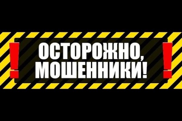 Kraken даркнет что это