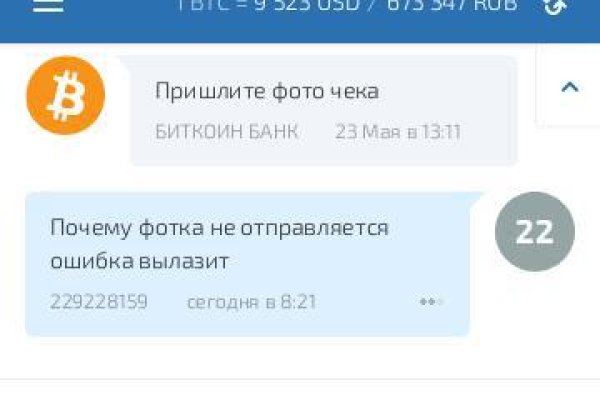 Кракен даркнет только через торг