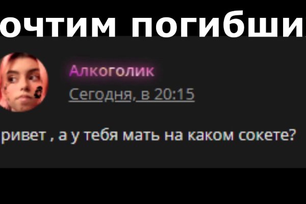 Кракен маркетплейс kr2web in площадка