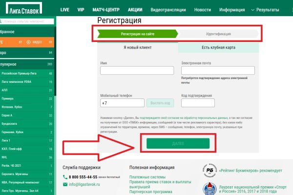 Ссылки даркнета